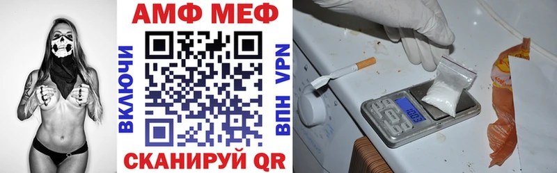 Амфетамин VHQ  мега зеркало  Шилка 