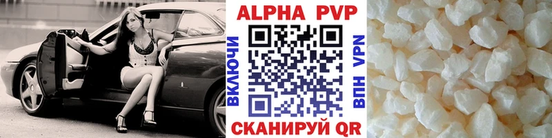 хочу   Шилка  APVP СК КРИС 