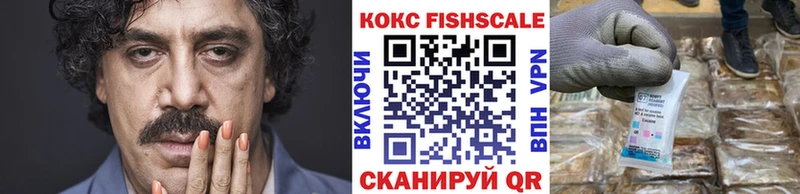 Кокаин VHQ  MEGA онион  Шилка 