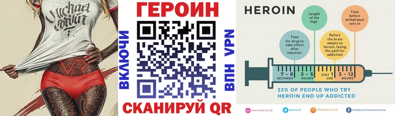 ГЕРОИН гречка  где купить наркоту  Шилка 