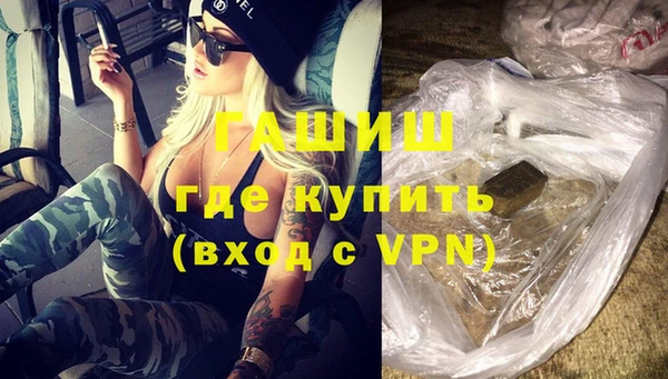 бутират Заволжье