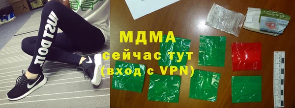 марки nbome Заволжск