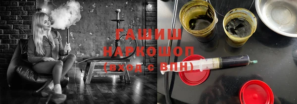 бошки Переславль-Залесский