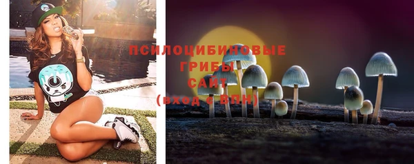 марки nbome Заволжск