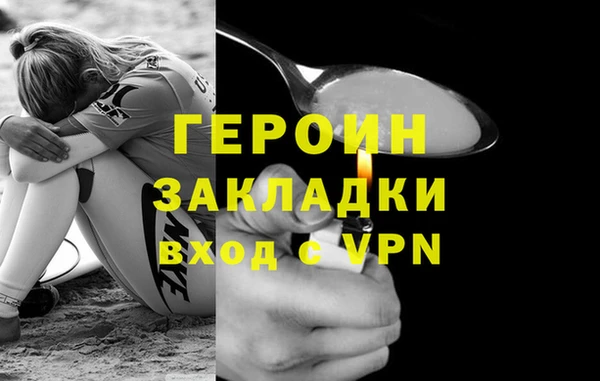 гашишное масло Барнаул
