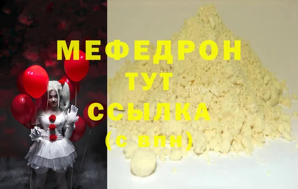 марки nbome Заволжск