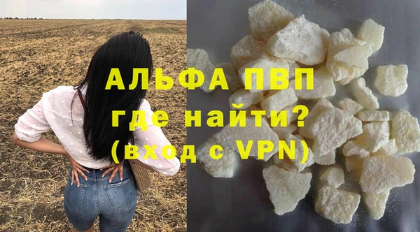 бошки Переславль-Залесский