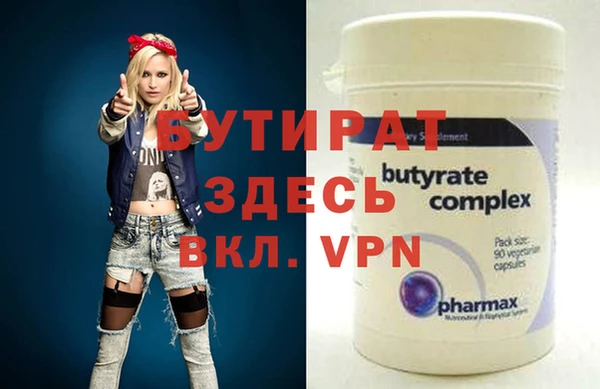 гидропоника Заводоуковск