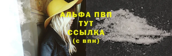 дистиллят марихуана Пересвет
