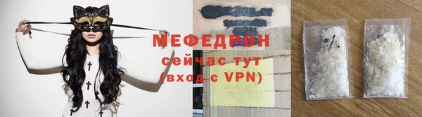 кокаин VHQ Тольятти
