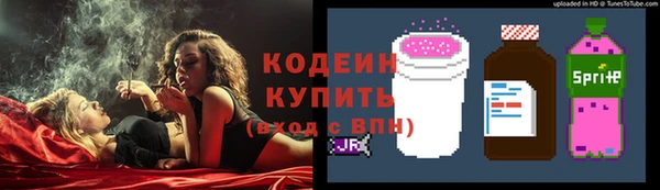 ALPHA PVP Пестово