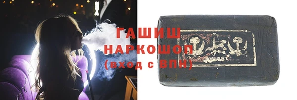 дистиллят марихуана Пересвет