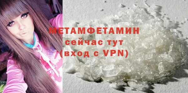первитин Щигры