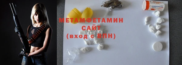 герыч Яровое