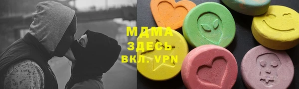 бутират Заволжье