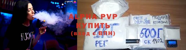 марки nbome Заволжск