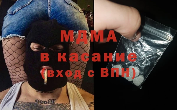 дистиллят марихуана Пересвет