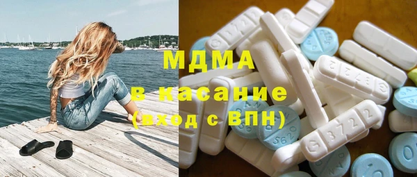 ALPHA PVP Пестово
