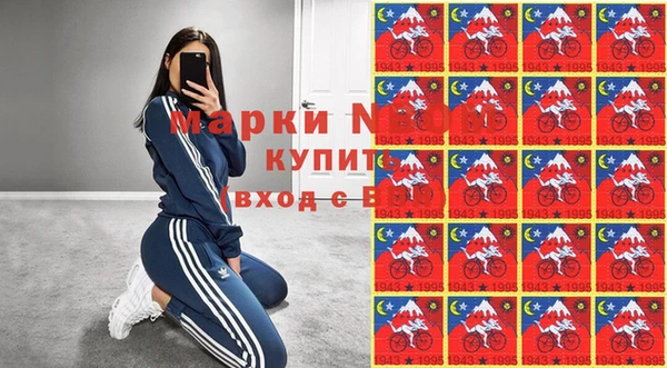 мефедрон мука Яранск