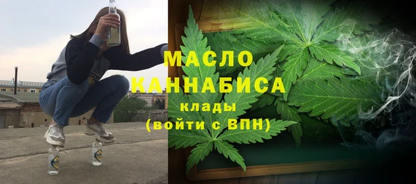 бутират Заволжье