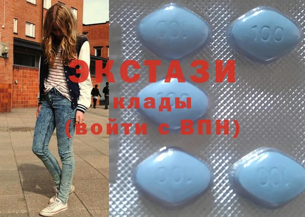 бутират Заволжье