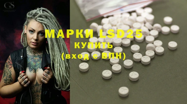 бутират Заволжье