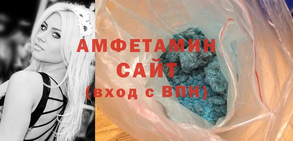 бутират Заволжье