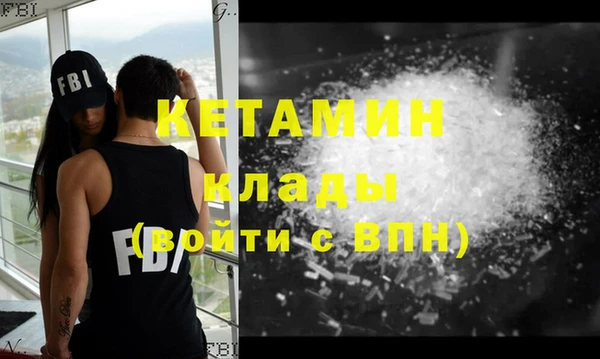 бутират Заволжье