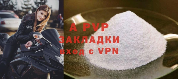 бутират Заволжье