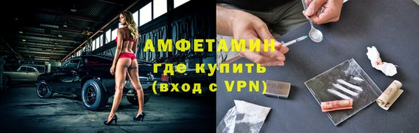 марки nbome Заволжск