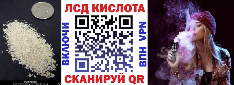 купить наркотик  это как зайти  гидра вход  LSD-25 экстази кислота  Шилка 