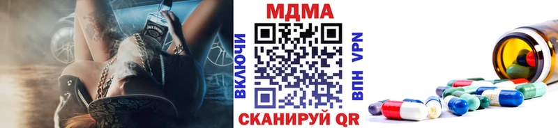 omg зеркало  Шилка  MDMA молли  цены наркотик 