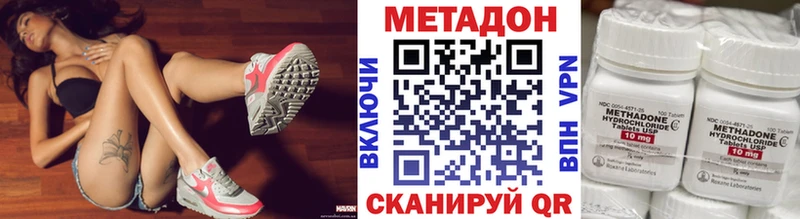 кракен зеркало  Шилка  Метадон мёд 