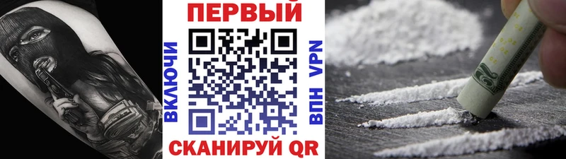 МЕТАМФЕТАМИН мет Шилка