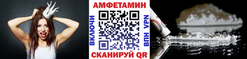 Метамфетамин Декстрометамфетамин 99.9%  Шилка 