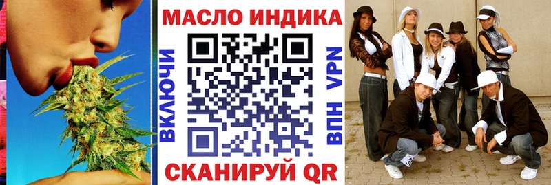 darknet клад  Шилка  ТГК вейп с тгк  купить наркоту 